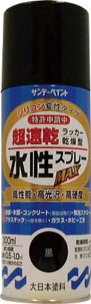 他サイト： サンデーペイント(株) サンデーペイント 水性ラッカースプレーMAX 300ml 赤 261680-TN WO店の商品画像
