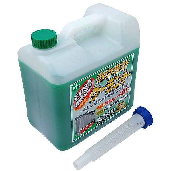 他サイト： 55004  古河薬品工業(株) KYK ラクラククーラント緑5L 550042556-TN WO店の商品画像