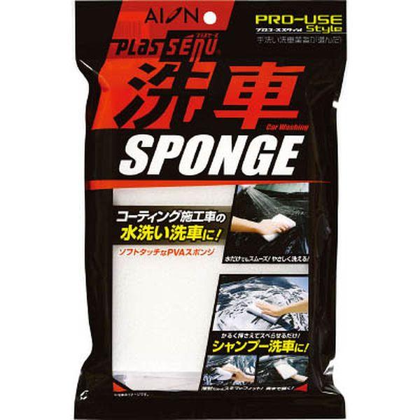 他サイト： 704W  アイオン(株) AION プラスセーヌ 洗車スポンジ ホワイト 704W-TN WO店の商品画像