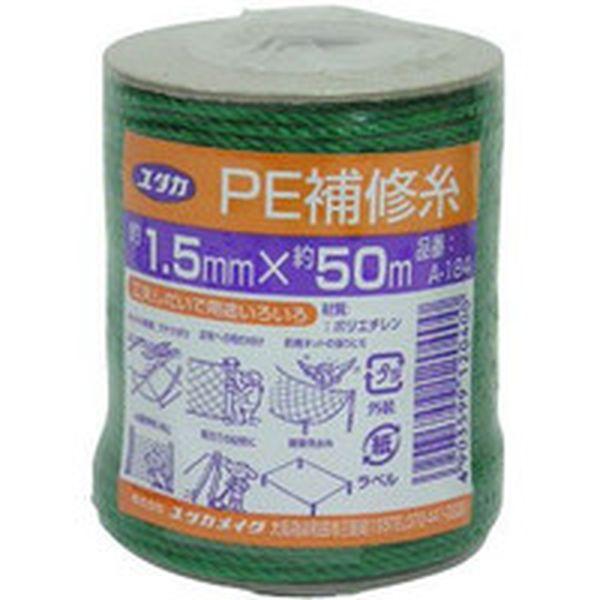 他サイト： A184  (株)ユタカメイク ユタカメイク 補修糸 PE補修糸 1.5φ×50m グリーン A184-TN WO店の商品画像
