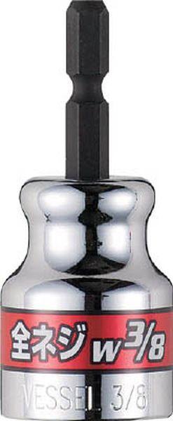 他サイト： (株)ベッセル ベッセル 全ネジソケット A20ZW40(ネジ径 w1/2) A20ZW40-TN WO店の商品画像