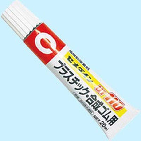 他サイト： AR530 セメダイン(株) セメダイン UT110 (淡白色半透明) P20ml (抜群のゴム接着性) AR-530 AR53の商品画像