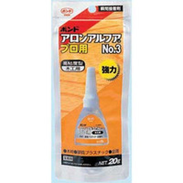 他サイト： コニシ(株) コニシ ボンドアロンアルファNO.3プロ #32045 BAANO320-TN WO店の商品画像