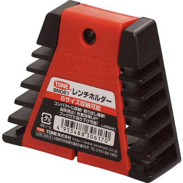 他サイト： TONE(株) TONE レンチホルダー WO店の商品画像