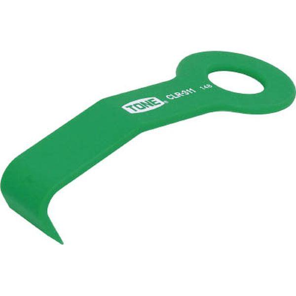 他サイト： CLR-311 TONE クリップリムーバー WO店の商品画像