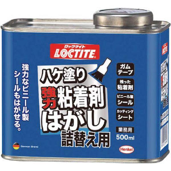 他サイト： DNH50R  ヘンケルジャパン(株) LOCTITE ハケ塗り粘着はがし 詰替用500ml DNH50R-TN WO店の商品画像