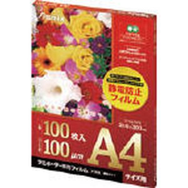 他サイト： (株)アスカ アスカ ラミネーター専用フィルム A4サイズ F1026-TN WO店の商品画像