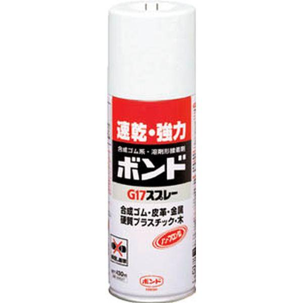他サイト： G17SP  コニシ(株) コニシ ボンドG17スプレー 430ml #64027 G17SP-TN WO店の商品画像