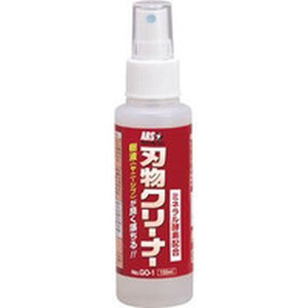他サイト： GO1  アルスコーポレーション(株) アルス 激落ち刃物クリーナー 100ml WO店の商品画像