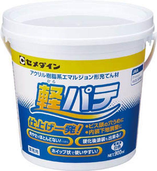 他サイト： HC004  セメダイン(株) セメダイン 軽パテ(かるパテ) (白色) 900ml HC-004 HC004-TN WO店の商品画像