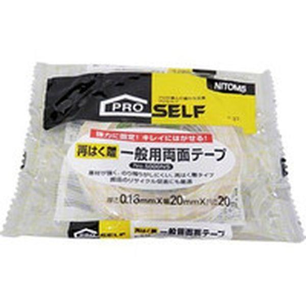 他サイト： (株)ニトムズ ニトムズ 再はく離一般両面テープNO5000NS 20×20 J1370-TN WO店の商品画像