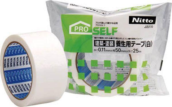 他サイト： (株)ニトムズ ニトムズ 建材・塗装養生用テープ(白) 50X25 (3巻入) J2271-TN WO店の商品画像