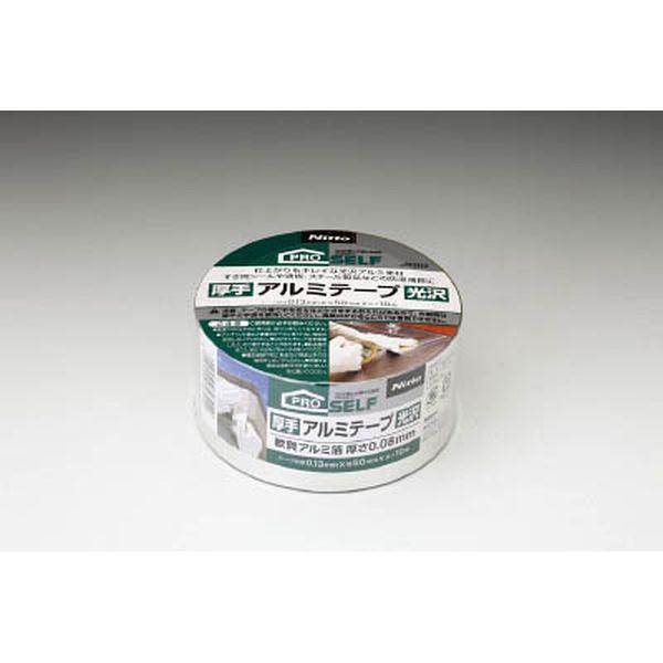 他サイト： (株)ニトムズ ニトムズ 厚手光沢アルミテープ 50X10 J3302-TN WO店の商品画像