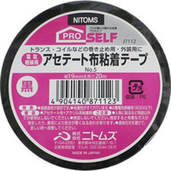 他サイト： (株)ニトムズ ニトムズ アセテート布粘着テープ19X2 J7112-TN WO店の商品画像