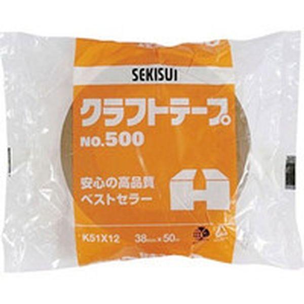 他サイト： 積水化学工業(株) 積水 クラフトテープ No.500 1個包装 38×50 K51X12-TN WO店の商品画像