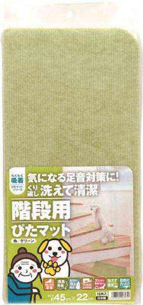 他サイト： KGR4522  ワタナベ工業(株) ワタナベ 階段用ぴたマット グリーン KGR4522-TN WO店の商品画像
