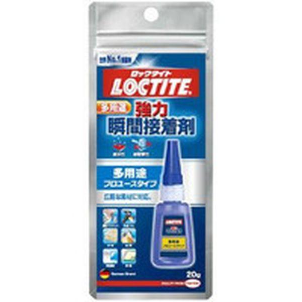他サイト： LMP020  ヘンケルジャパン(株) LOCTITE 強力瞬間接着剤 プロユース 多用途 20g LMP020-TN WO店の商品画像