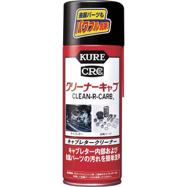 他サイト： 呉工業(株) KURE キャブレタークリーナー クリーナーキャブ 420ml NO1014-TN WO店の商品画像