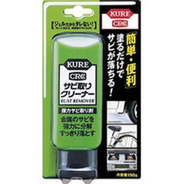 他サイト： 呉工業(株) KURE 強力サビ取り剤 サビ取りクリーナー 150g NO1042-TN WO店の商品画像