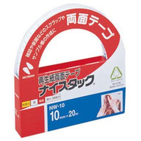 他サイト： NW10  ニチバン(株) ニチバン 両面テープ ナイスタック10mmX20m NW10-TN WO店の商品画像