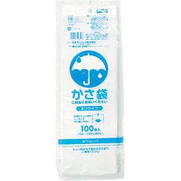 他サイト： P99  日本サニパック(株) サニパック カサ袋薄口タイプ半透明 100枚 P99-TN WO店の商品画像