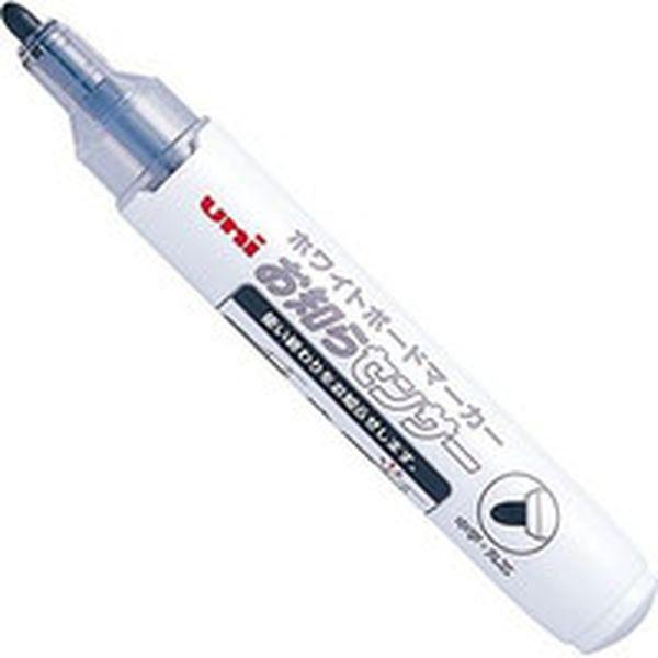 他サイト： 三菱鉛筆(株) uni ボードマーカーPWB-120-4M 黒 中字丸芯 PWB1204M-24-TN WO店の商品画像