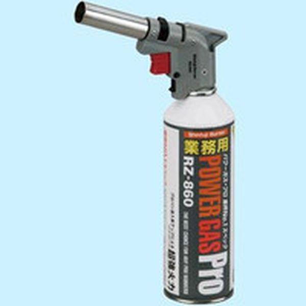 他サイト： RZ840  新富士バーナー(株) 新富士 パワートーチ RZ-840 RZ840-TN WO店の商品画像