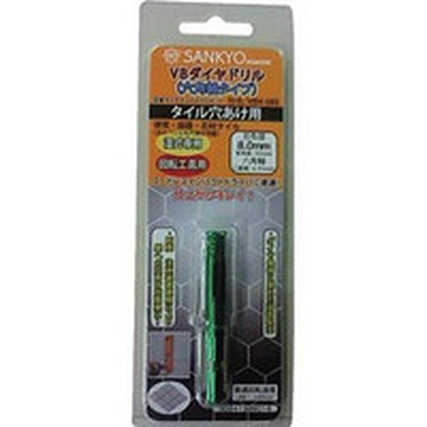 他サイト： VBH080  三京ダイヤモンド工業(株) 三京 VBダイヤドリル 六角軸 8 VBH080-TN WO店の商品画像