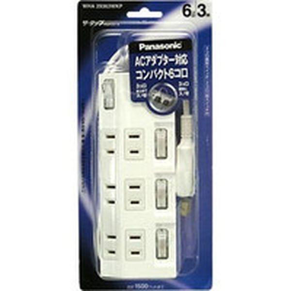 他サイト： 延長コード ザ・タップマルチ 6個口 3mコード付 WHA29363WKP-TN WO店の商品画像