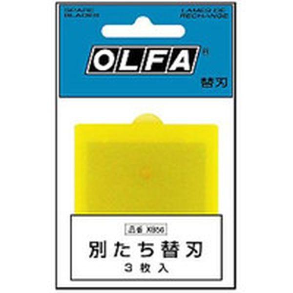 他サイト： オルファ(株) OLFA スクレーパー用替刃 別たち替刃 ポリシース XB56-TN WO店の商品画像