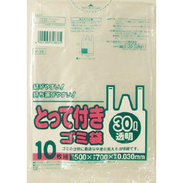 他サイト： Y38CL  日本サニパック(株) サニパック Y-38とってつき30L10枚 透明 Y38CL-TN WO店の商品画像