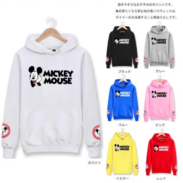 ディズニー画像ランド これまでで最高のディズニー 裏 起毛 パーカー