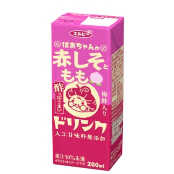 プラスイン