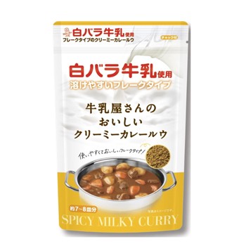 カレー粉 ： 通販・価格比較