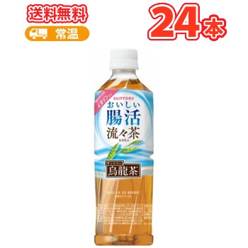 サントリー おいしい腸活 流々茶 500mlペット 24本入 るるちゃ ルルチャ お腹の調子を整えたいの通販はau Pay マーケット プラスイン