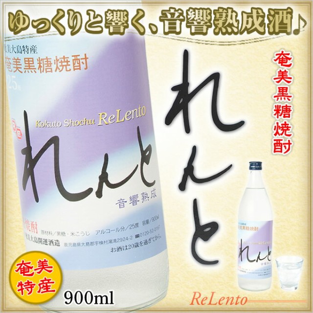 定期入れの 奄美 黒糖焼酎 喜界島酒造 喜界島 きかいじま 25度 1800ml 紙パック 6本セット 送料無料 東北 北海道 沖縄+500円  materialworldblog.com