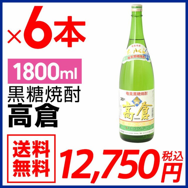 西平本家、八千代、4500ml （八千代｜奄美黒糖焼酎 | 西平本家