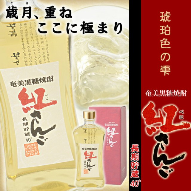 黒糖焼酎 朝日 30度 1800ml ： Amazon・楽天・ヤフー等の通販価格比較 [最安値.com]