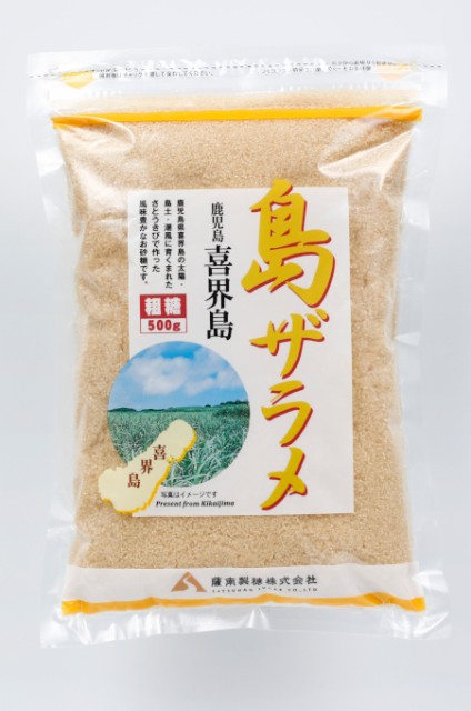 激安人気新品 黒砂糖 お茶うけ黒糖 みちのしま農園 300g×２0袋 喜界島 加工黒糖 奄美大島 お菓子 お土産  materialworldblog.com