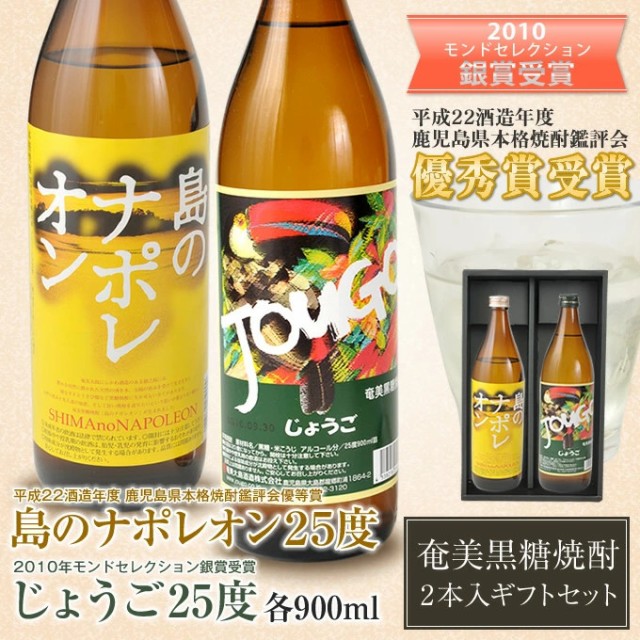 れんとパック 黒糖焼酎 25度 1800ml ： 通販・価格比較