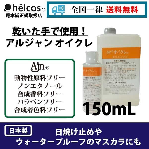 ヘアスタイルカタログ 驚くばかり ウォーター プルーフ メイク 落とし