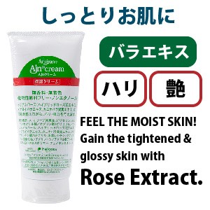 ハンドクリーム 手荒れ 香り なし 50代 無香料 メンズ バラエキス 植物性 Ajn クリーム 90g ヒルコス 癒本舗 Helcos Iyashihonpo の通販はau Pay マーケット 癒本舗ヒルコス正規店 千葉営業所