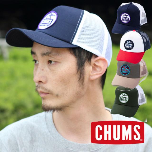 あなたの髪型 これまでで最高のメッシュ キャップ メンズ コーデ