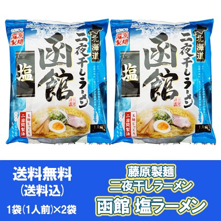 ミニわかめラーメン ごま しょうゆ 12個入 ： 通販・価格比較