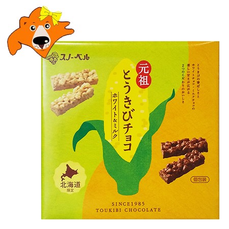 キットカット ミニ オトナの甘さ 濃い抹茶 12枚 ： 通販・価格比較