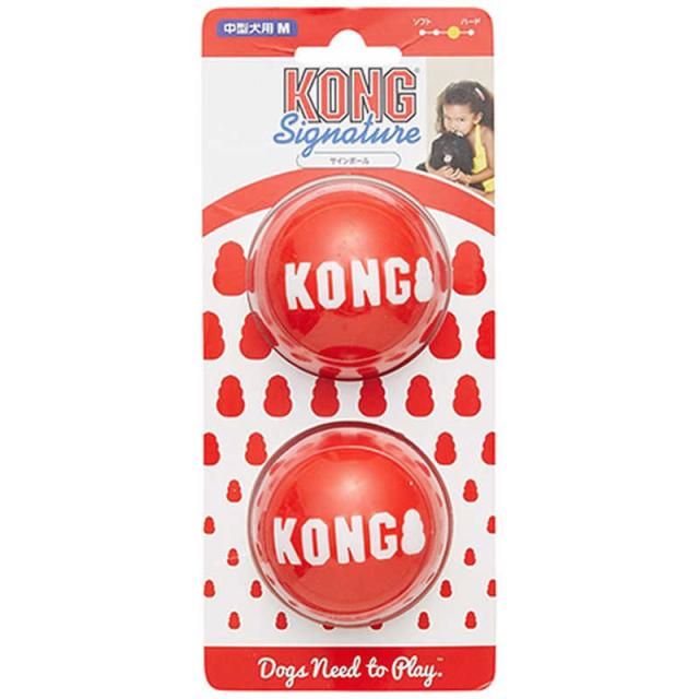 他サイト： コングジャパン コング サインボール M 2個 の商品画像