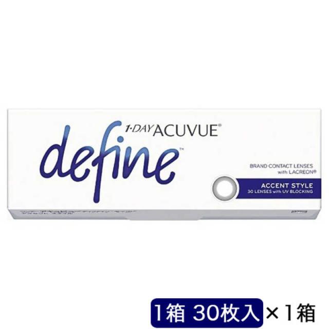 他サイト： ジョンソン&ジョンソン (度あり/-0.50) ワンデーアキュビューディファインモイスト アクセントスタイル (BC8.5) コの商品画像