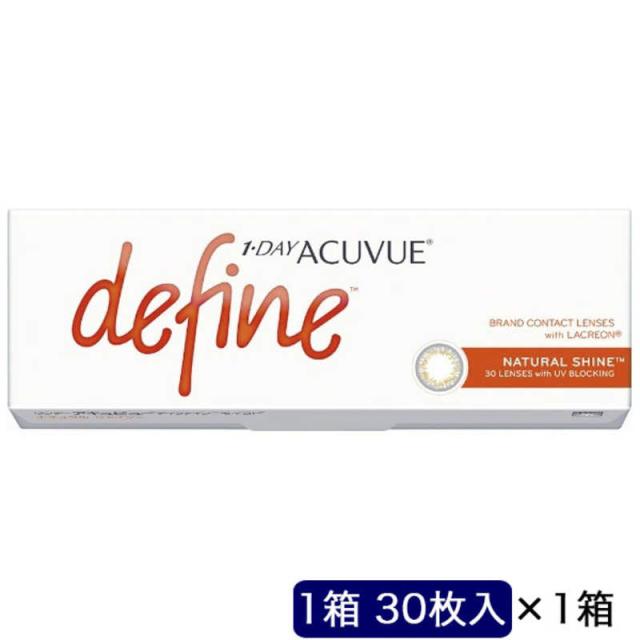 他サイト： ジョンソン&ジョンソン (度なし/±0.00) ワンデーアキュビューディファインモイスト ナチュラルシャイン (BC8.5/DIの商品画像