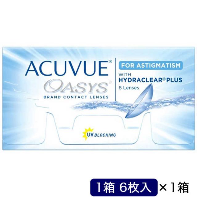 他サイト： ジョンソン&ジョンソン (度あり/-6.00) アキュビューオアシス乱視用 (BC8.6/CYL-0.75/AX180/DIA1の商品画像