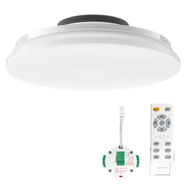他サイト： SWITCHBOT シーリングライト 8畳 W2612240の商品画像